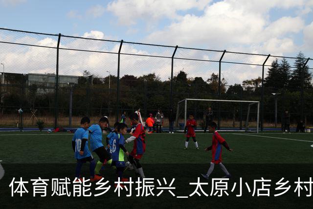 体育赋能乡村振兴 太原小店乡村田园健康跑吸引2400余人参与-国际在线